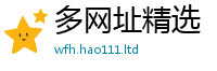 2025新资料免费大全且7777788888管家婆王中王佛祖天书